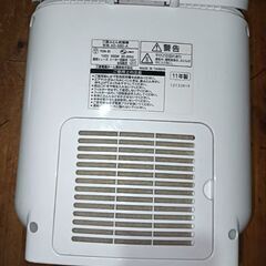 三菱ふとん乾燥機の画像