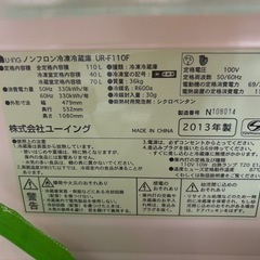 冷蔵庫の画像