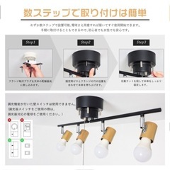 照明器具 Switchbotの画像
