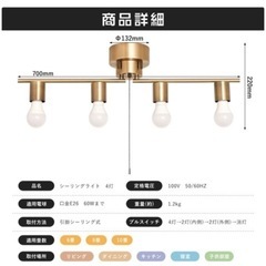 照明器具 Switchbotの画像