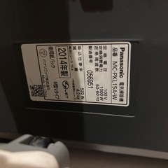 【無料】掃除機 Panasonicの画像