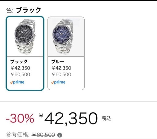 CITIZEN Eco-Drive 電波時計　文字盤色はブラウン