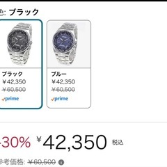 CITIZEN Eco-Drive 電波時計　文字盤色はブラウンの画像