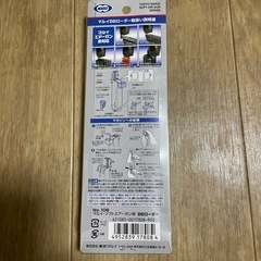 東京マルイ ガスガン用品の画像