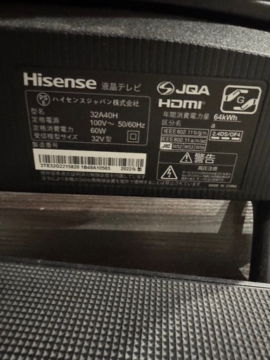 テレビとサウンドスピーカーセット