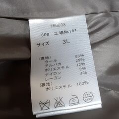 グランブルミーエのコート　T-342の画像