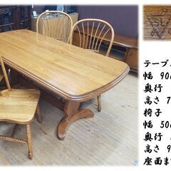 J10 shin-lee　シンリー　ダイニング5点セットの画像