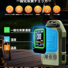 一酸化炭素チェッカー⭐️340時間連続作動CO濃度 湿度 温度検知 緊急照明機能の画像