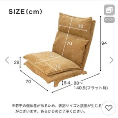 座椅子ハイバッグソファベージュの画像