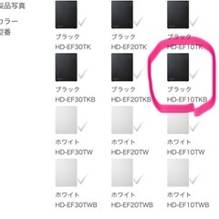外付け　ハードディスク　CANVIO　HD-EF10TKB TOSHIBA の画像