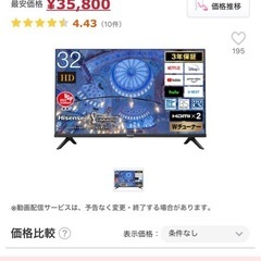 テレビとサウンドスピーカーセットの画像