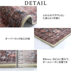 ペルシャ風絨毯 玄関マット 絨毯の画像