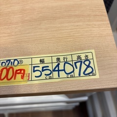 【プラチェスト 4段】【在庫2点】クリーニング済み【管理番号10910】町の画像