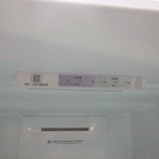 アイリスオーヤマ 274L冷蔵庫 2021年製 IRSN-27A【モノ市場東海店】41