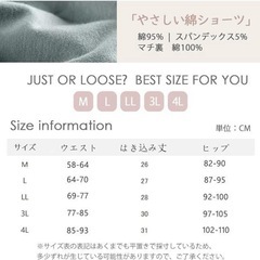 ⭐️美ヒップライン⭐️ショーツ／5色セット／深ばき／綿／LLサイズ／締めつけない⭐️新品未開封の画像
