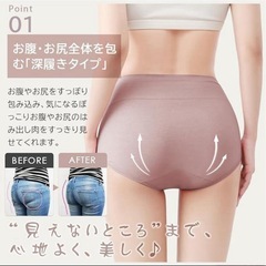 ⭐️美ヒップライン⭐️ショーツ／5色セット／深ばき／綿／LLサイズ／締めつけない⭐️新品未開封の画像