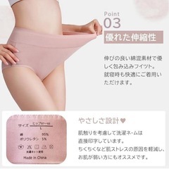 ⭐️美ヒップライン⭐️ショーツ／5色セット／深ばき／綿／LLサイズ／締めつけない⭐️新品未開封の画像