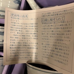 備前焼　茶器セットの画像
