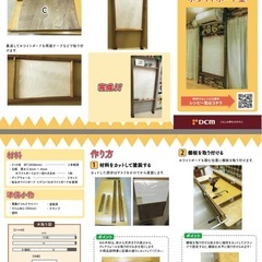 【WAKAI ディアウォール 2×4材用 ×2セット（計4個）】の画像