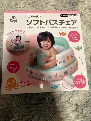 赤ちゃん用品