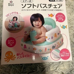 赤ちゃん用品の画像