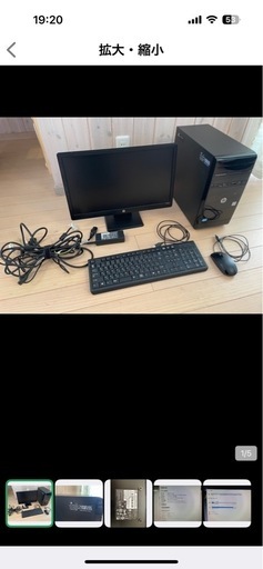 デスクトップパソコン