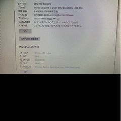 デスクトップパソコンの画像