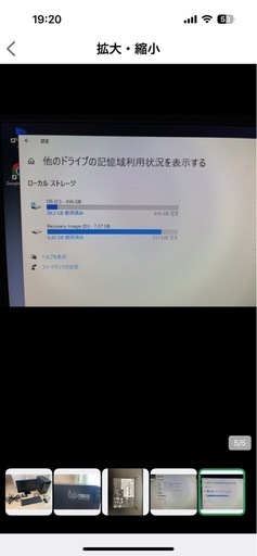 デスクトップパソコン