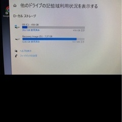 デスクトップパソコンの画像