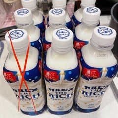 【訳あり・賞味期限間近】  濃いめのカルピス 乳酸菌飲料 8本セット￥50/1本の画像