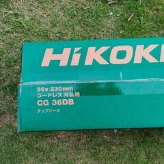 ★ハイコーキ CG36DB(NN)   36V コードレス刈払機 新品未使用の画像