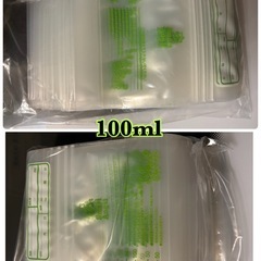 限界価格です(>ㅿ<;;)
ෆ*母乳保存バッグ*ෆの画像