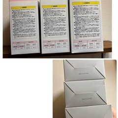 限界価格です(>ㅿ<;;)
ෆ*母乳保存バッグ*ෆの画像