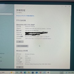 Lenovo ideacentre AIO 310-20IAP パソコンの画像