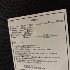 配達可【食卓3点セット】【ニトリ】クリーニング済み【管理番号10910】町の画像