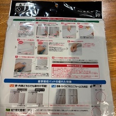 野球用　おしり用パッド(大)
の画像