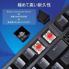 ゲーミングキーボード⭐️赤軸 98 キー メカニカル LED バックライト付きの画像