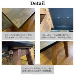 【定価58,000円にて購入】ALMA メラミン 幅150cm ダイニングテーブルの画像