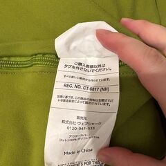 Yogibo mini ヨギボーミニの画像