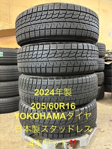 未使用品　205/60R16 YOKOHAMA 4本セット2024年製造 他お取引き中、ご連絡多数頂きありがとうございます?205/60R16?2024年