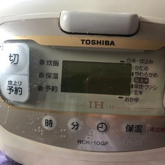 炊飯器の画像