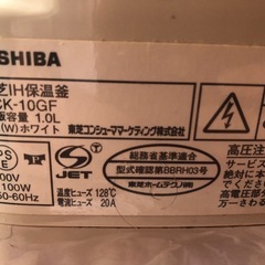 炊飯器の画像