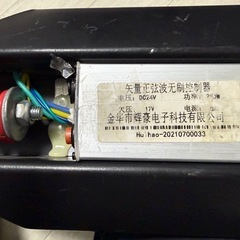 キックボード
の画像