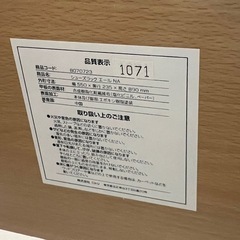 シューズラックの画像