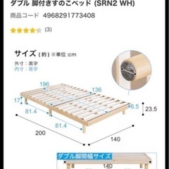 ベッドフレーム
の画像