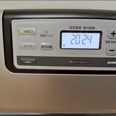 石油ファンヒーター ダイニチ FW-4715LE ブルーヒーター 12〜17畳 9リットルタンク 2015年製 日本製DAINICHI 暖房器具 ストーブ 動作品ydの画像