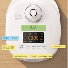 炊飯器　4合炊き　の画像