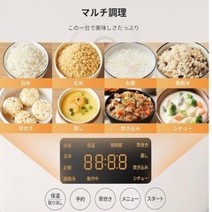 炊飯器　4合炊き　の画像