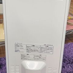 ✨️ジモティー割引✨️【ジャングルジャングル堺初芝店】 　モダンデコ　カーボンヒーター　mdht-002-wh　堺市（東区　西区　北区　南区　堺区　美原区）高石市　泉大津市　忠岡町　和泉市　松原市　大阪狭山市の画像