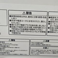 ✨️ジモティー割引✨️【ジャングルジャングル堺初芝店】 　モダンデコ　カーボンヒーター　mdht-002-wh　堺市（東区　西区　北区　南区　堺区　美原区）高石市　泉大津市　忠岡町　和泉市　松原市　大阪狭山市の画像